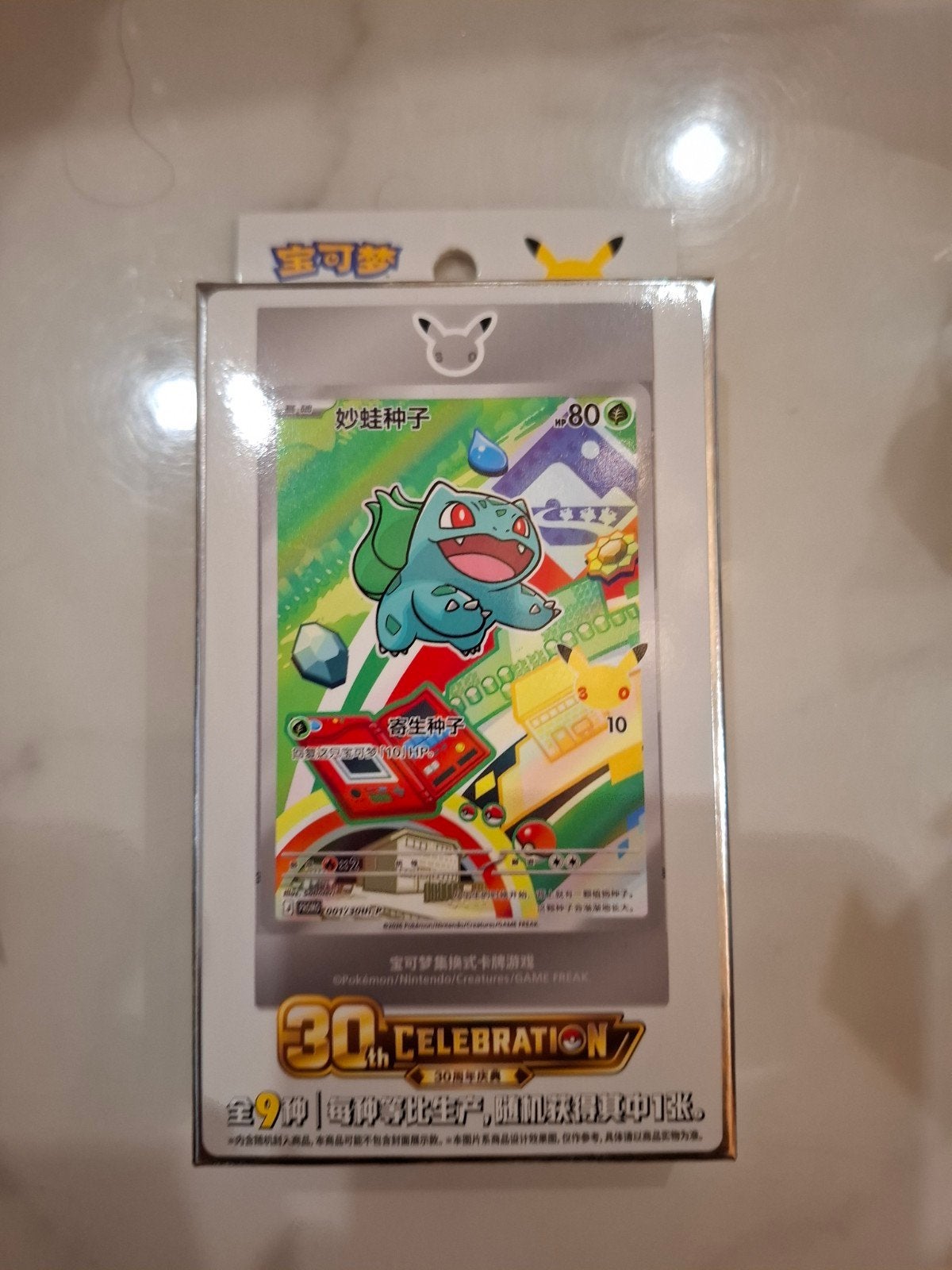 pokemon first illustration partner Chinees serie 1, Ophalen of Verzenden, Nieuw