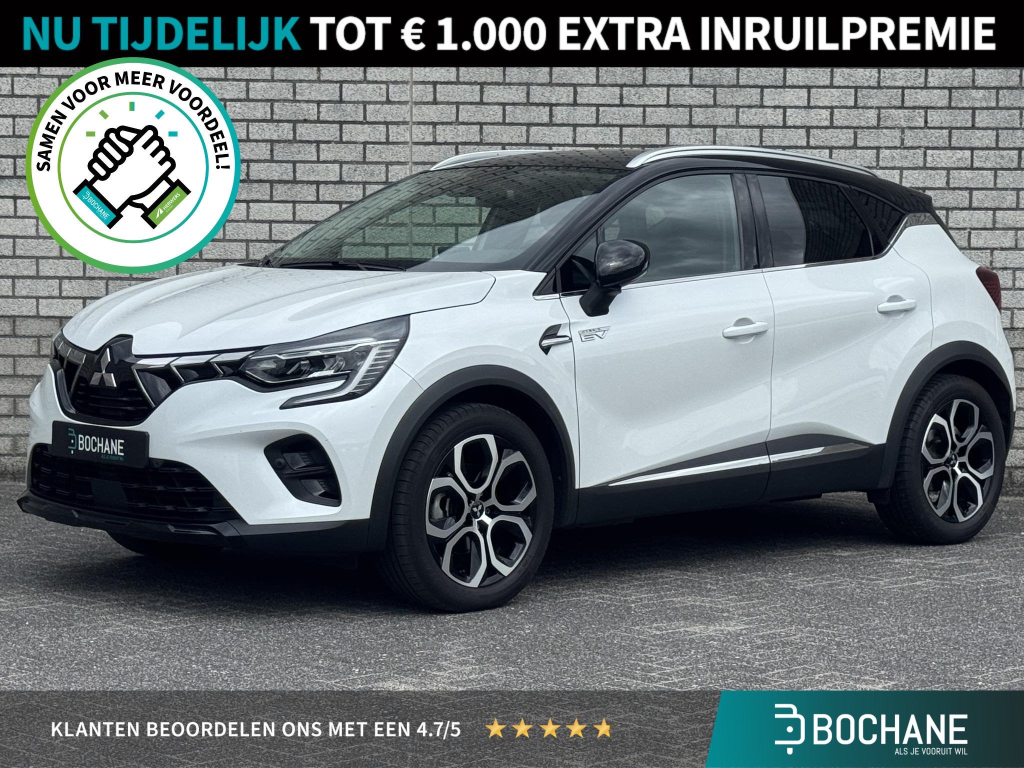 Mitsubishi ASX 1.6 HEV AT First Edition | Trekhaak | Stoelve