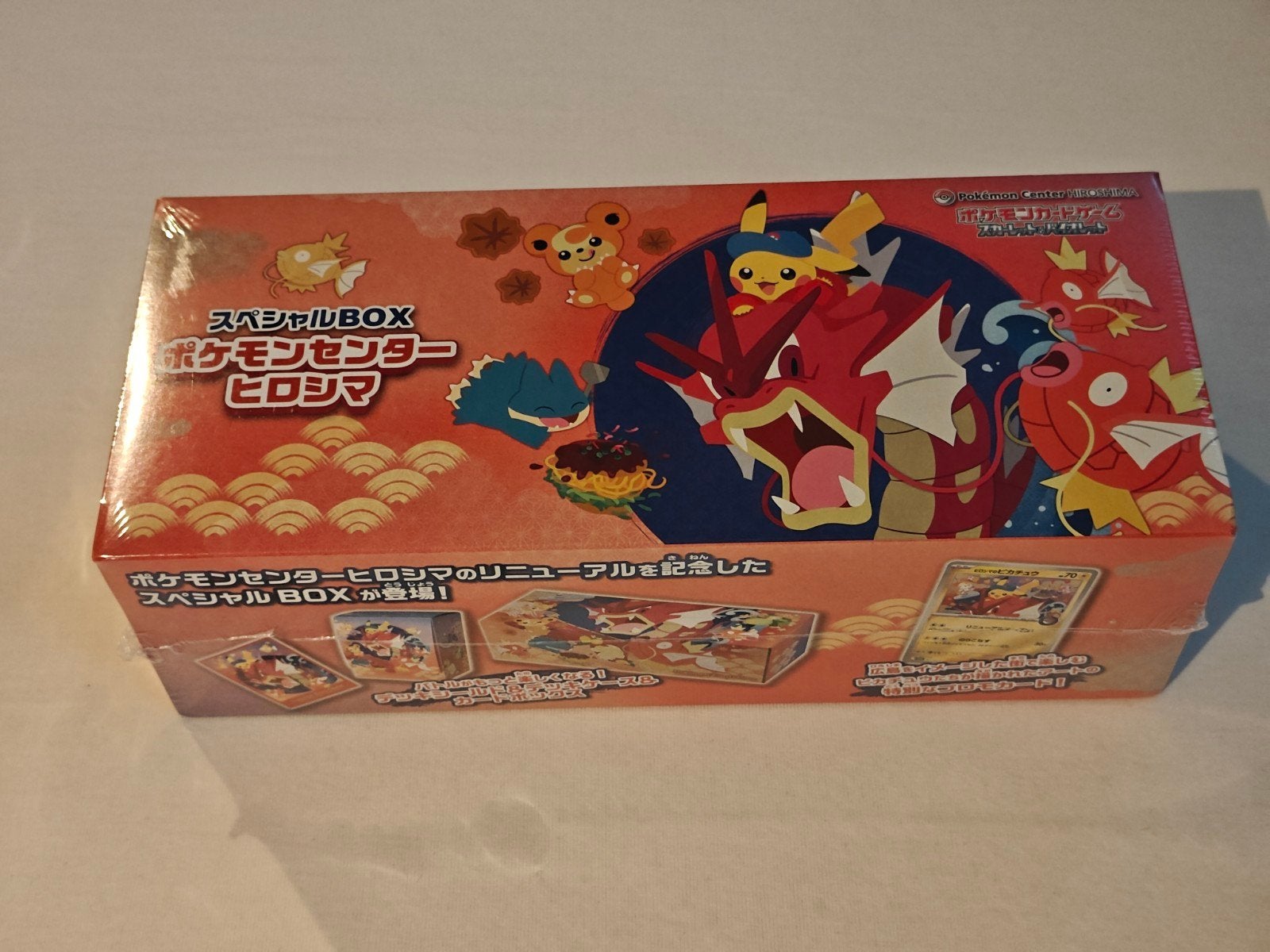 Pokémon Center Hiroshima Special Box (Nieuw), Ophalen, Nieuw, Overige typen