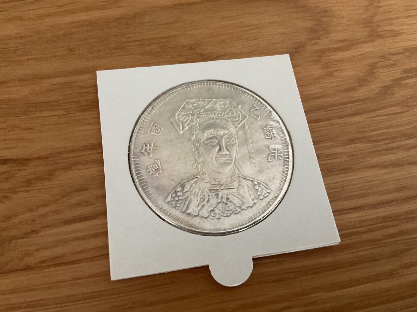 China dollar, Ophalen of Verzenden