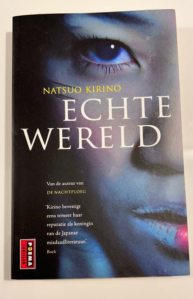 Natsuo Kirino: Echte wereld, Ophalen of Verzenden, Zo goed als nieuw, Natsuo Kirino