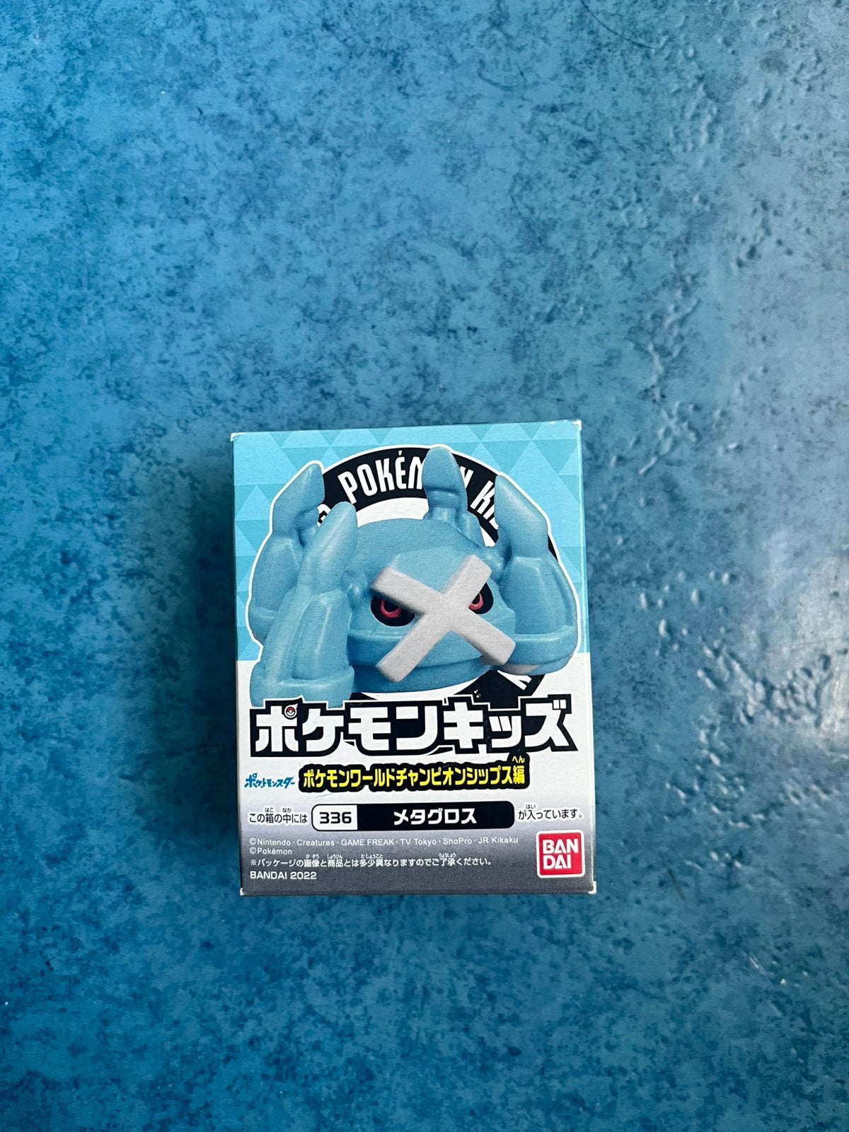 Pokemon #336 Metagross Sofubi Figure by Bandai, Verzamelen, Ophalen of Verzenden, Zo goed als nieuw