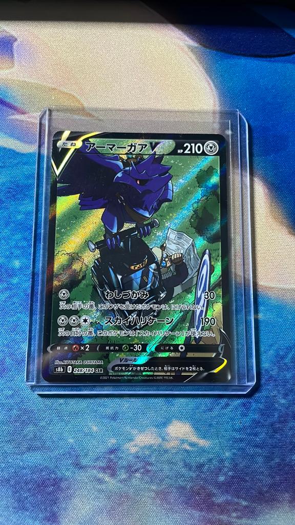 Corviknight V CSR 248/184 S8b - Pokémon Kaart, Ophalen of Verzenden, Zo goed als nieuw, Losse kaart, Foil