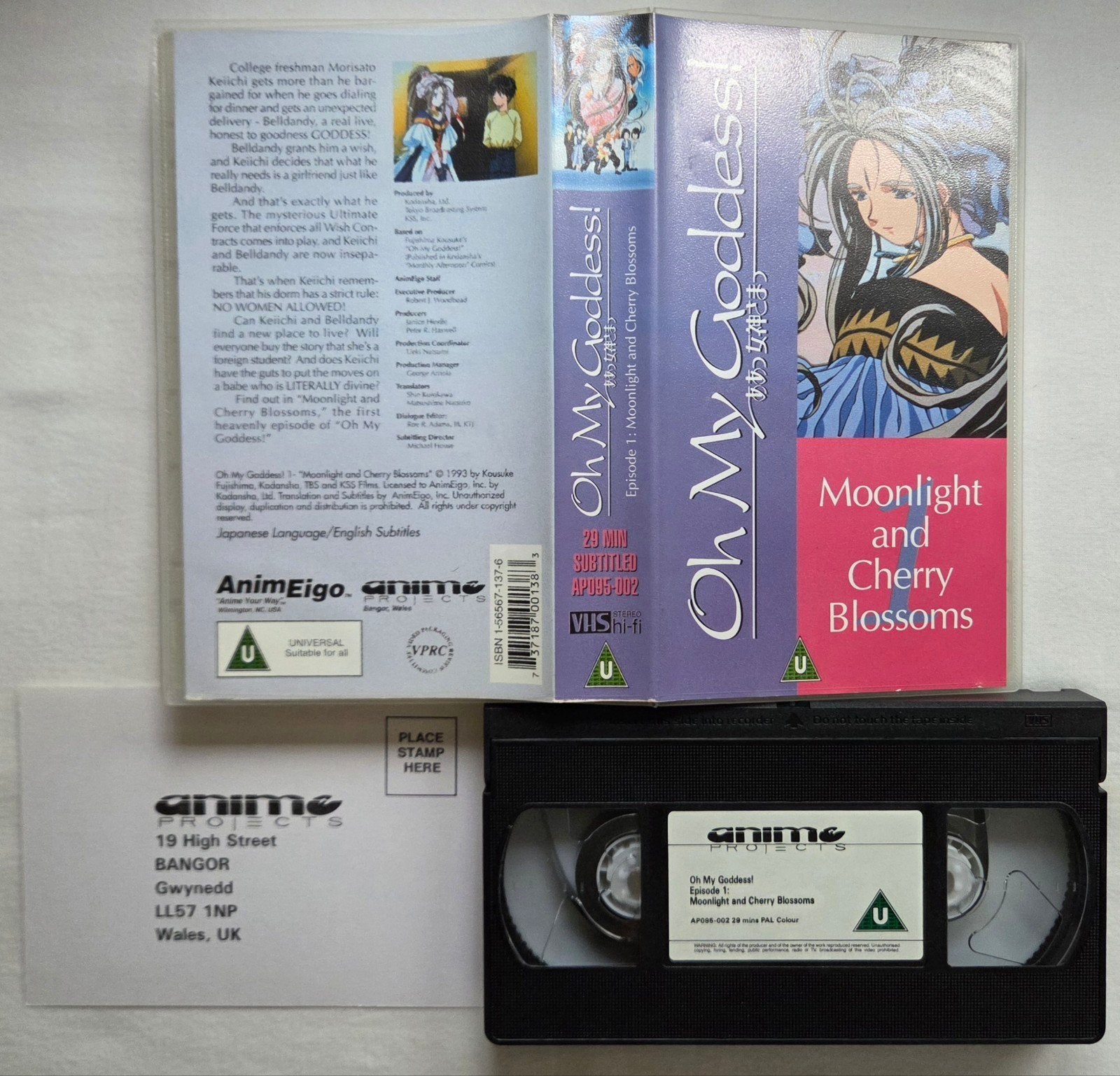 Oh My Goddess! VHS Cartoon/Anime IMPORT, Alle leeftijden, Ophalen of Verzenden, Zo goed als nieuw, Actie en Avontuur