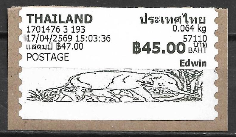 Thailand 2026 Frama etiket olifant, Verzenden, Gestempeld, Zuidoost-Azië