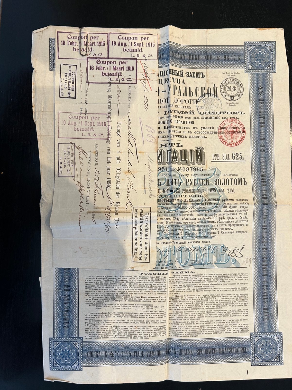 Oude obligaties, Ophalen of Verzenden, Voor 1920