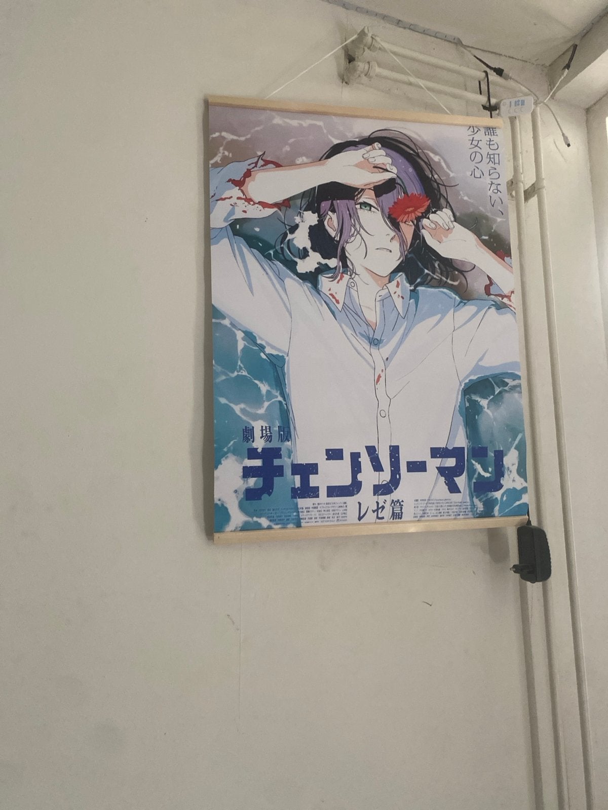Chainsaw Man Reze Anime Poster - Nieuwstaat, 50 – 75, Minder dan 50 cm, Nieuw, Ophalen of Verzenden