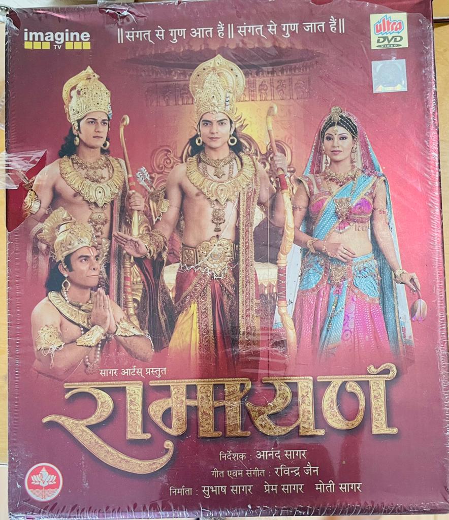 Ramayan: Indiase epos op 20 dvd’s, Ophalen of Verzenden, Nieuw in verpakking