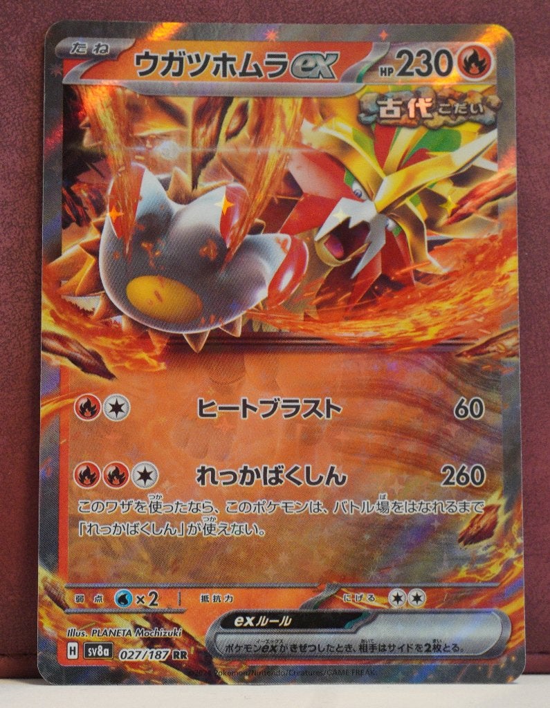 Gouging Fire EX 027-187 Terestal Festival EX Pokémon Kaart, Verzenden, Nieuw, Losse kaart
