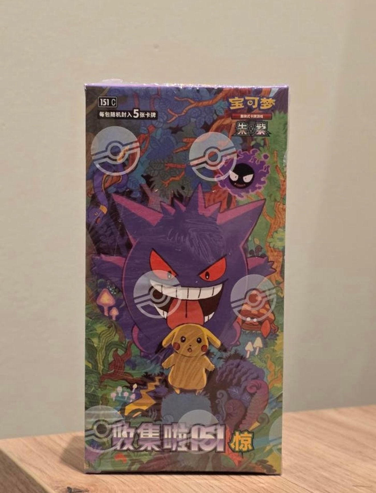 Pokemon 151 suprise super slim booster box (geseald), Ophalen of Verzenden, Nieuw, Boosterbox