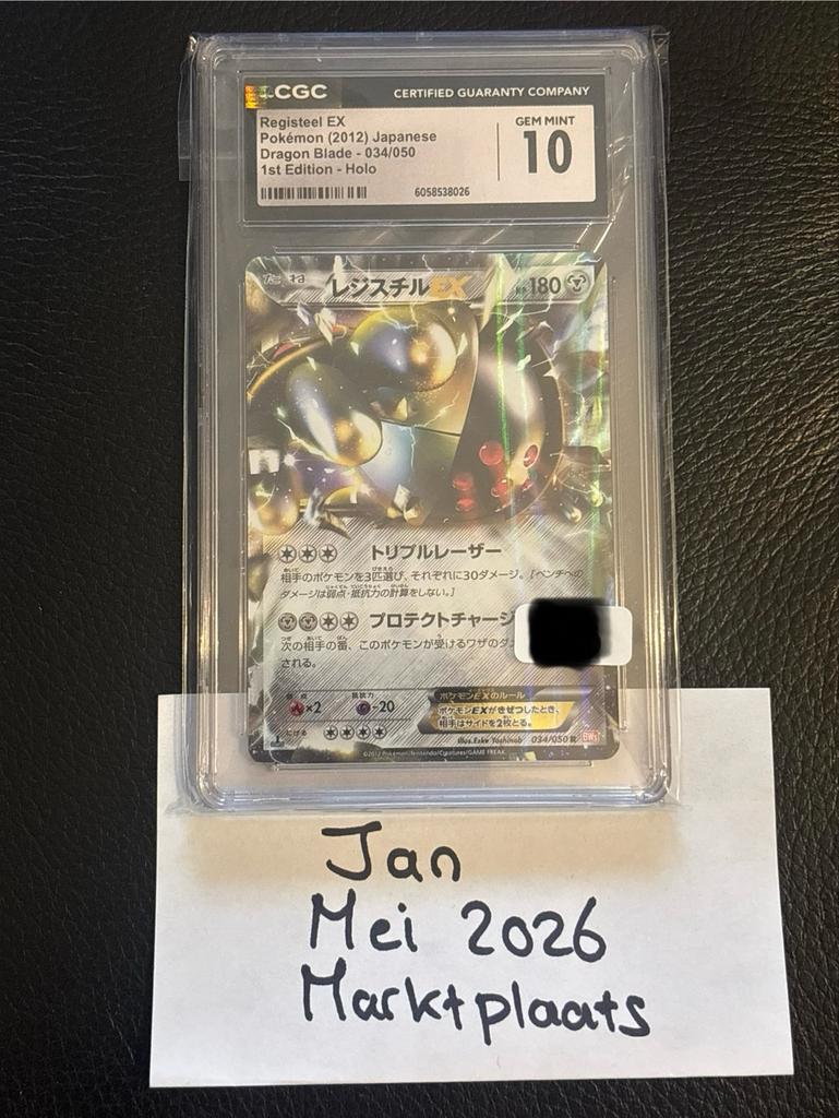 Registeel EX Pokémon (2012) Japanese Dragon Blade CGC 10, Ophalen of Verzenden, Zo goed als nieuw