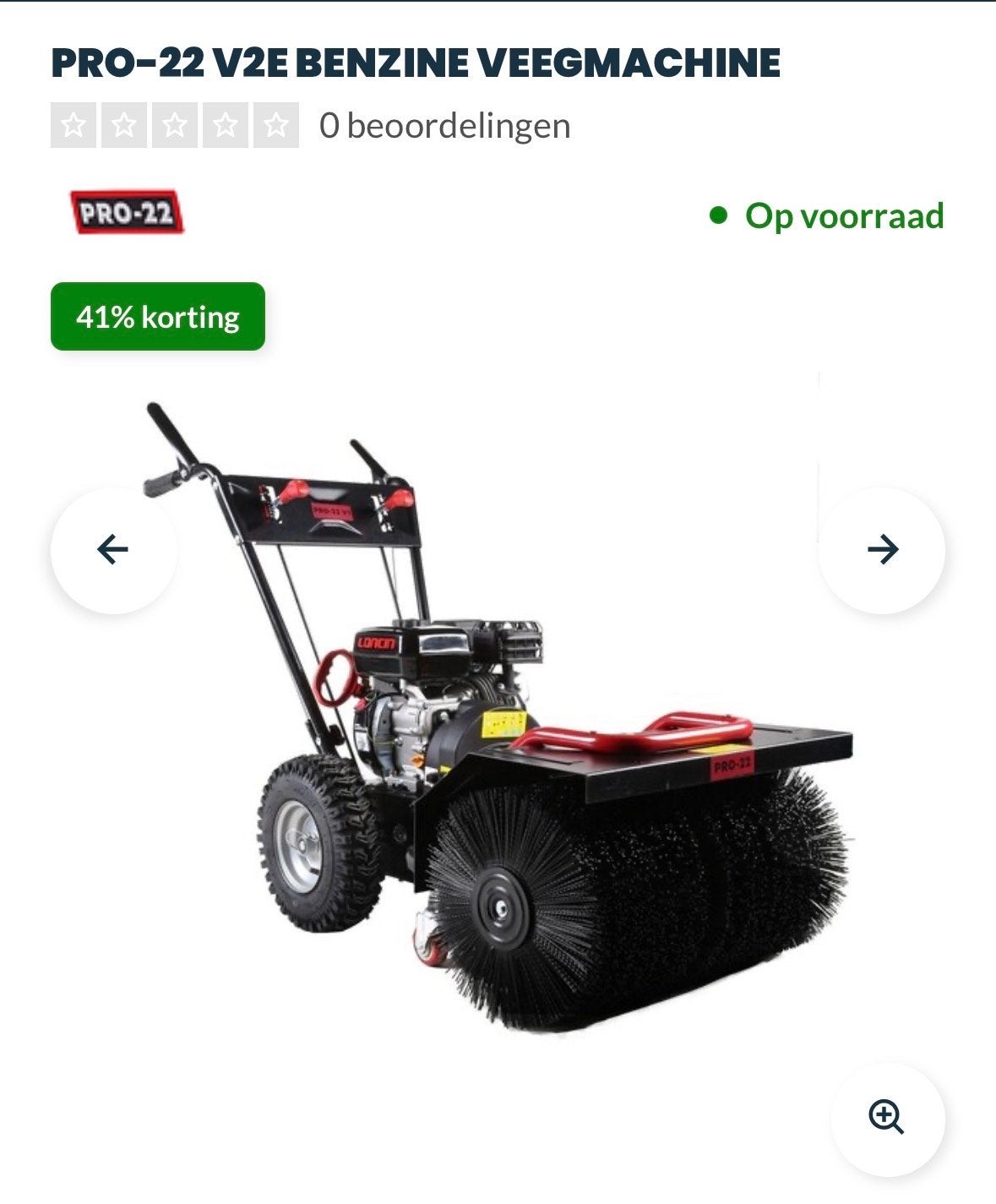 PRO-22 V2E Benzine Veegmachine - Krachtig en Efficiënt, Tuin en Terras, Ophalen, Gebruikt