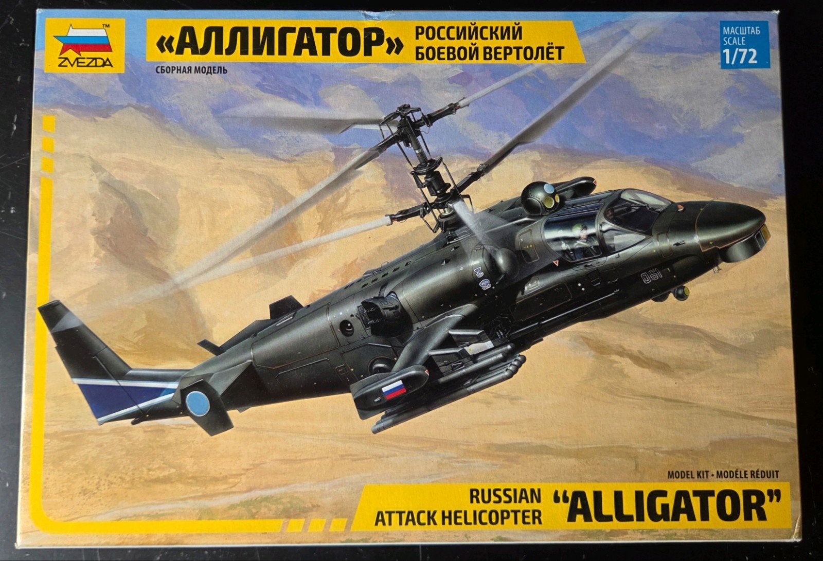 Zvezda  "Alligator" Russian Attack Helicopter 1:72, Overige merken, 1:72 tot 1:144, Helikopter, Ophalen of Verzenden