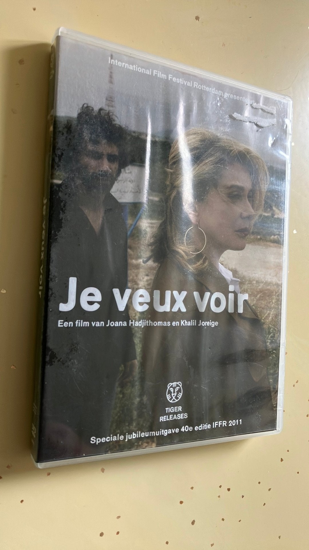 Je veux voir - Speciale jubileumuitgave IFFR 2011 DVD, Vanaf 12 jaar, Ophalen of Verzenden, Gebruikt, Waargebeurd drama