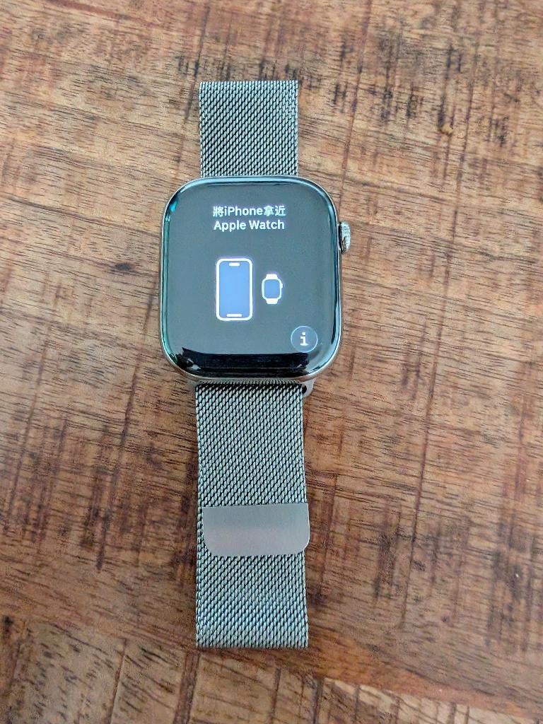 Apple Watch Series 11, 46mm, 4G, Titanium, Milanees bandje, Apple Watch ⌚️, IOS, Nieuw, Ophalen of Verzenden