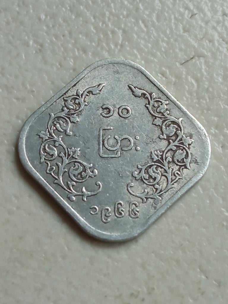 Birma 10 pyas 1966., Ophalen of Verzenden, Midden-Oosten, Losse munt