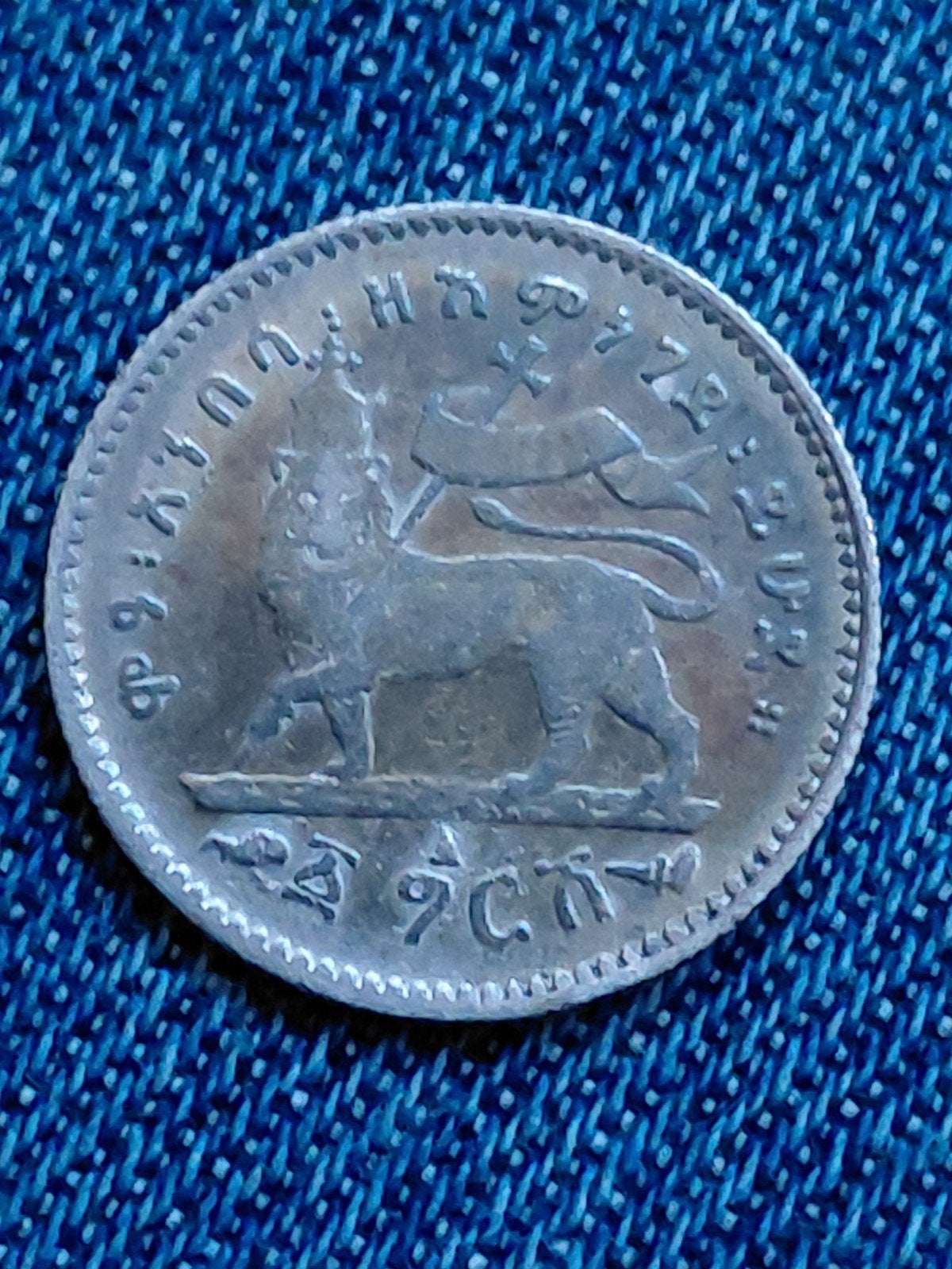 Ethiopië 1 Ghersh EE1891 (AD1899) Menelik II  - Zilver, Verzenden, Overige landen, Losse munt, Zilver
