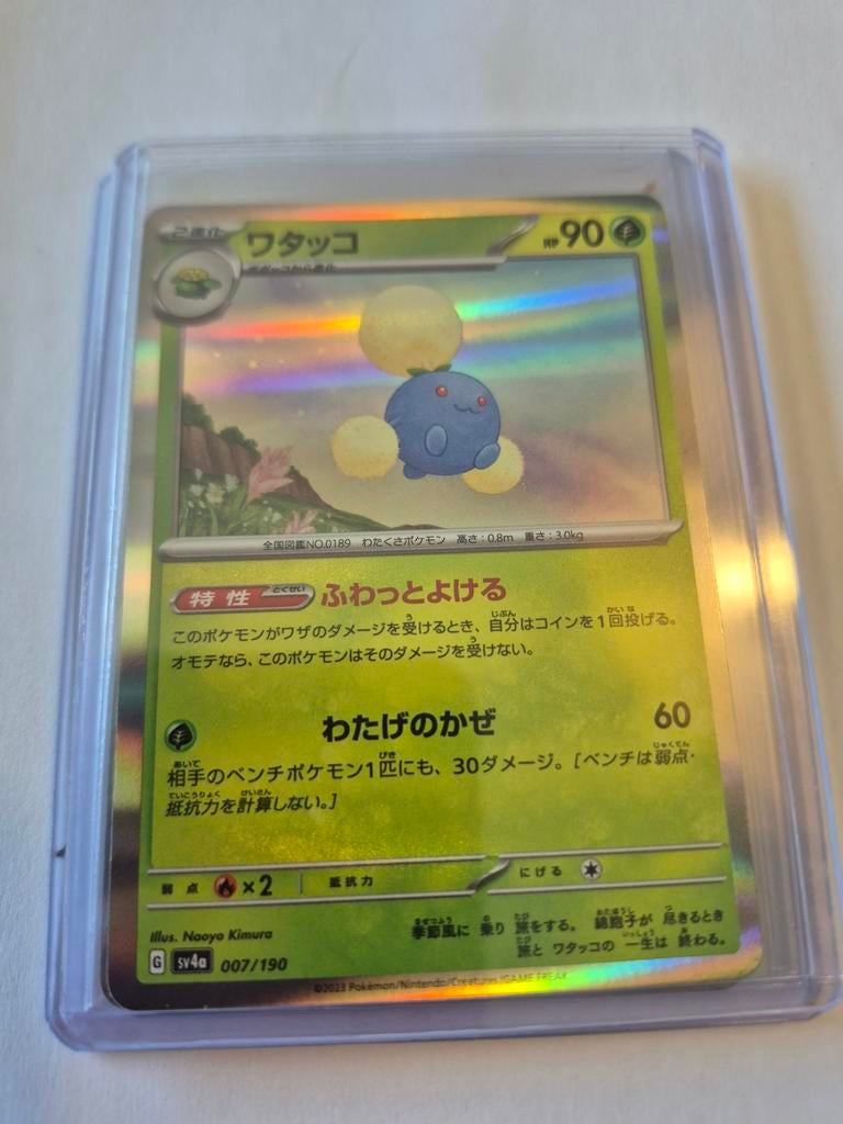 Watacco (Jumpluff) SV4a 007/190 - Japanse Pokémon Kaart, Ophalen of Verzenden, Zo goed als nieuw, Losse kaart, Foil