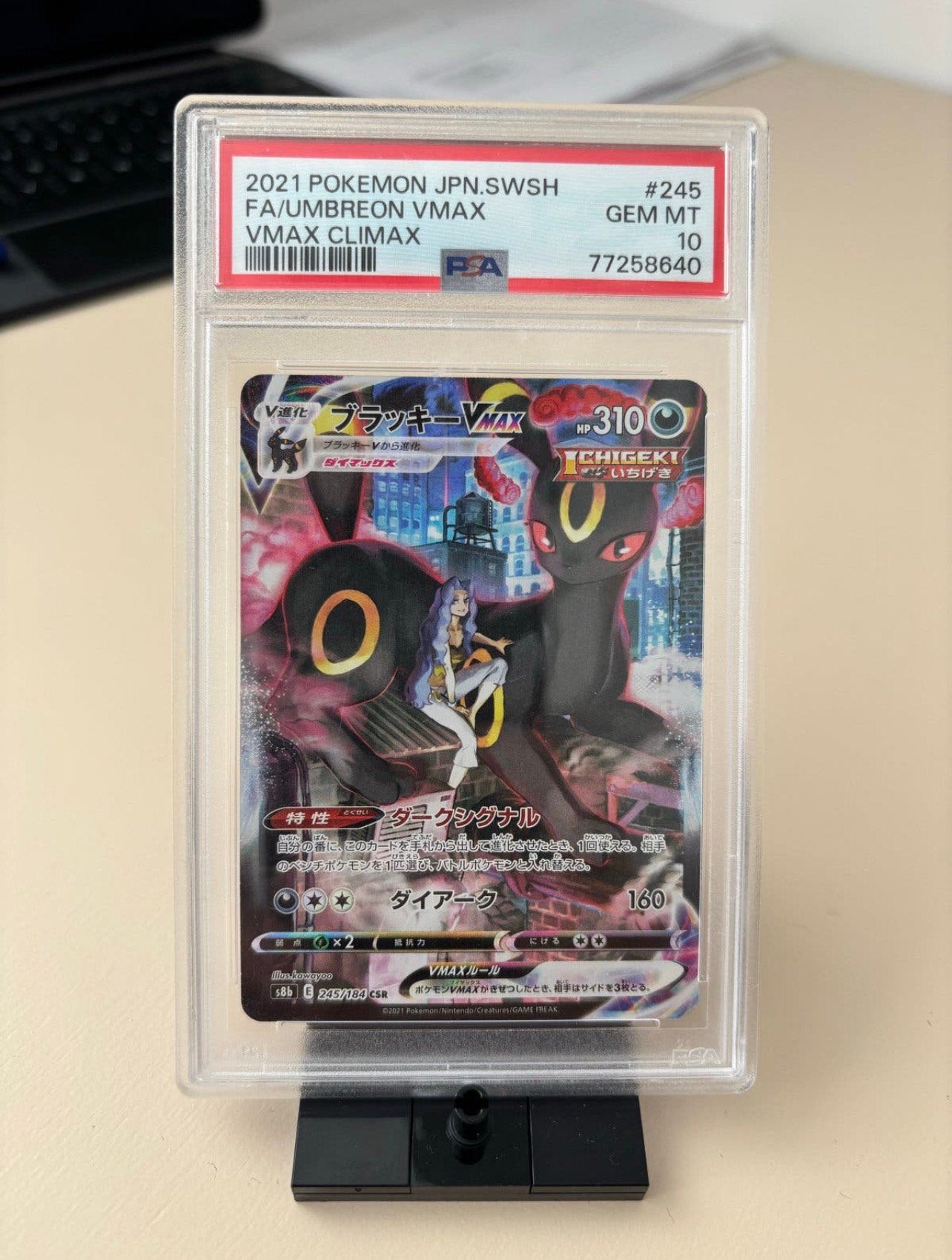 zeldzame Pokémon Umbreon VMAX (Alte, Verzenden, Zo goed als nieuw
