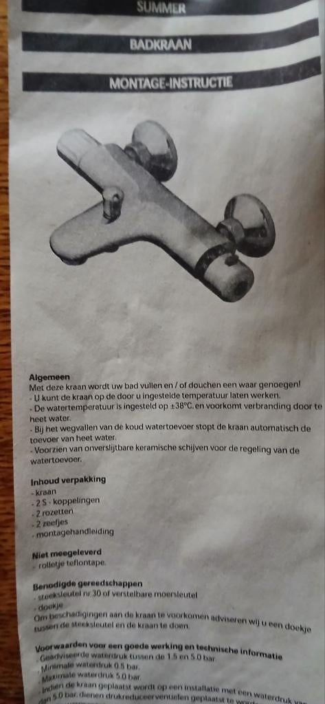 Plieger Thermostaatkraan / Douchekraan - 12 cm (Hart-op-Hart, Doe-het-zelf en Verbouw, Sanitair, Ophalen of Verzenden, Nieuw, Koper