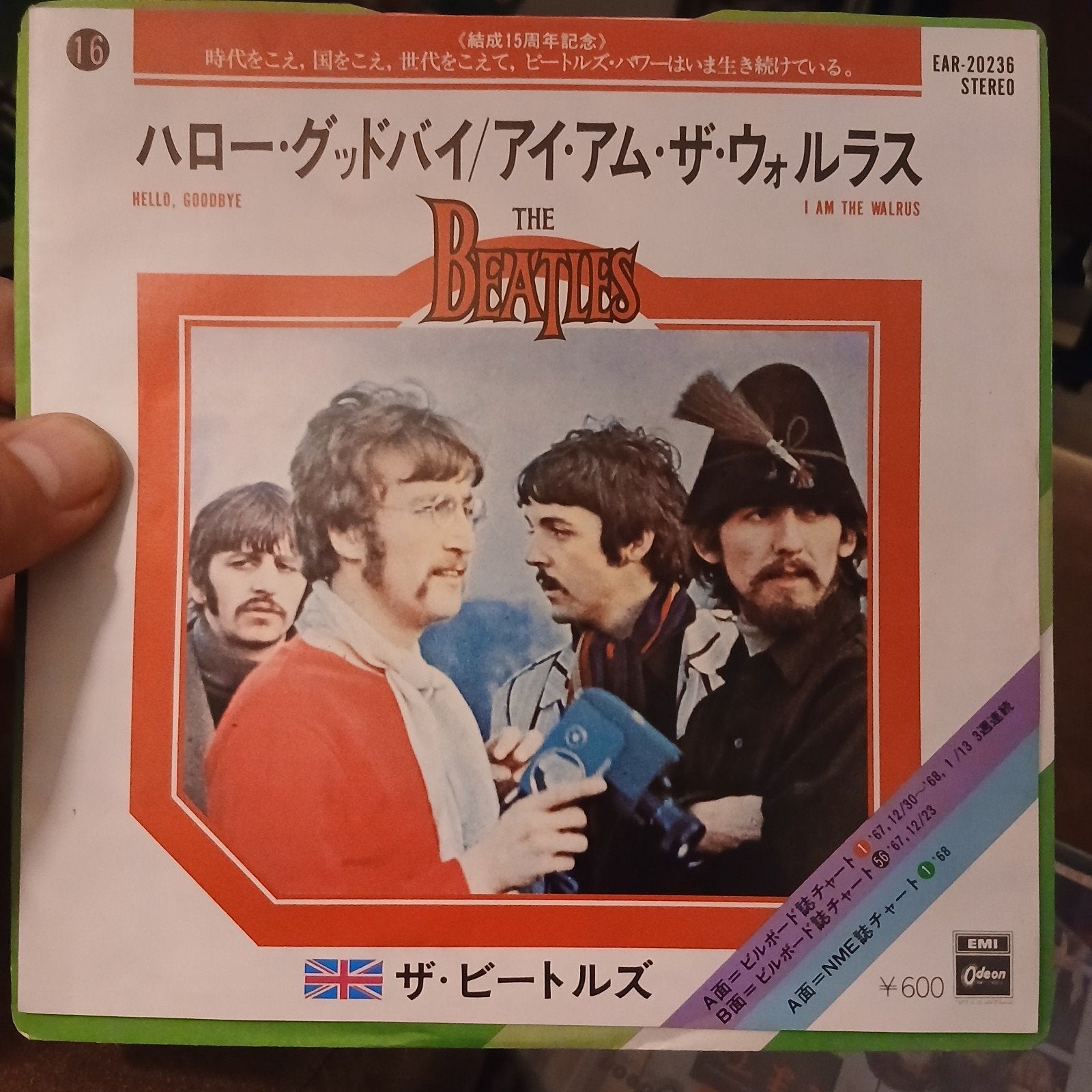 The Beatles - Hello, Goodbye / I Am The Walrus (Jap. persi, Cd's en Dvd's, 7 inch, Ophalen of Verzenden, Zo goed als nieuw, Pop
