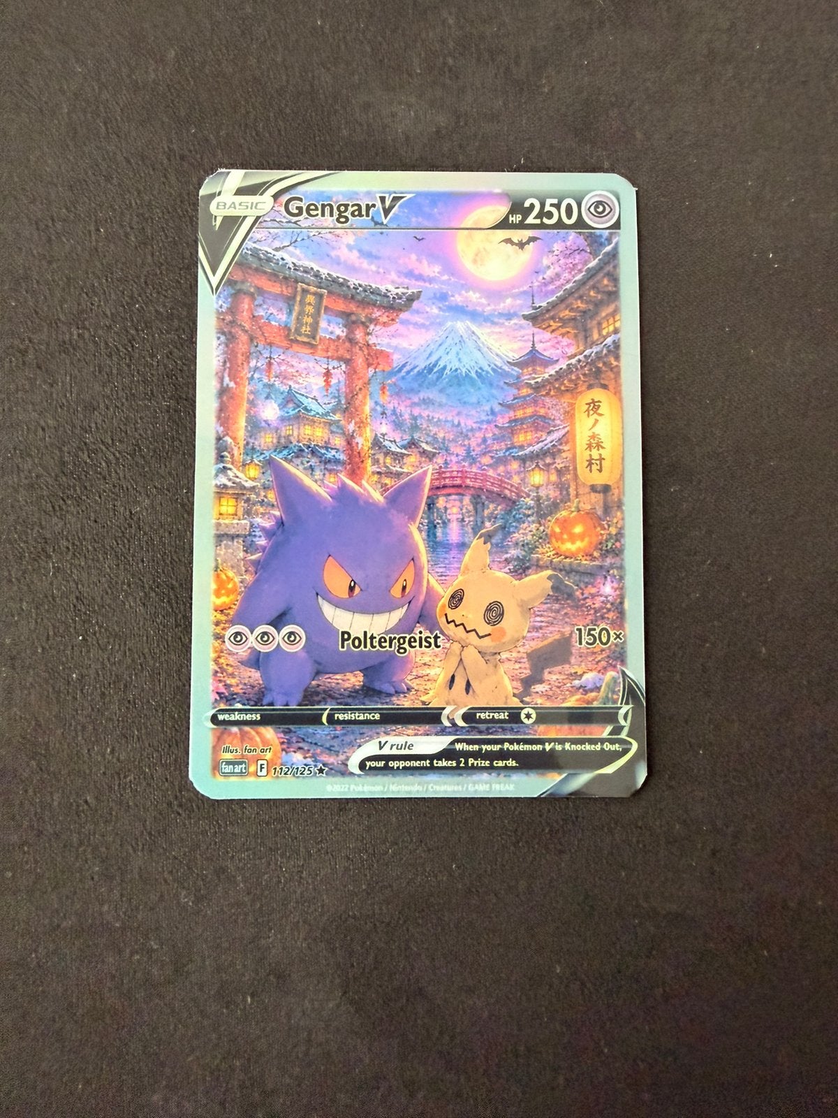 Gengar geinspireerde custom fan art, Verzenden, Zo goed als nieuw