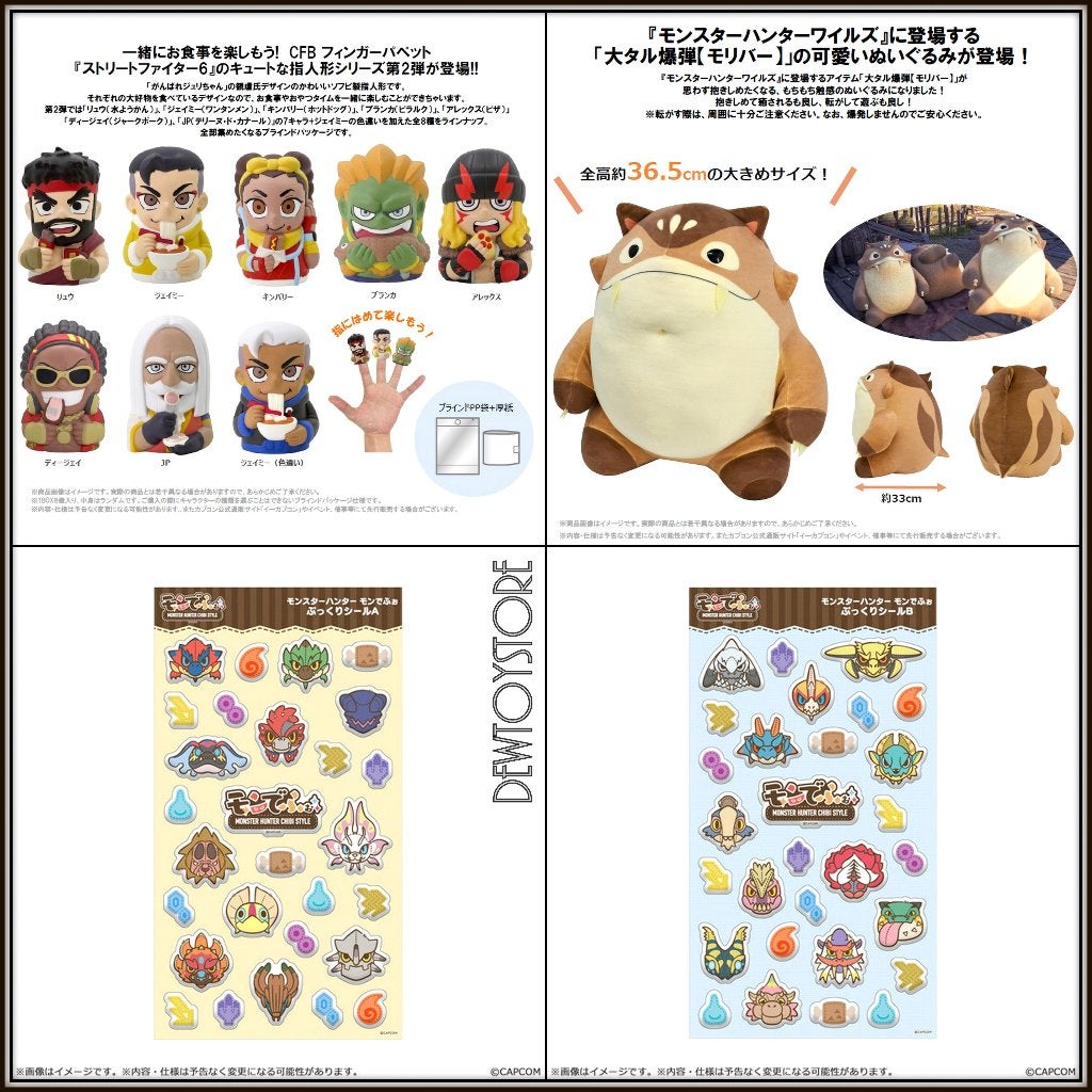 [Pre-order] Capcom Household Products / Fixed Pose Figure, Verzenden, Nieuw