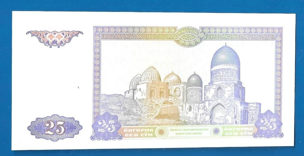 Oezbekistan biljet 25 Sum - 1994, Postzegels en Munten, Verzenden, Centraal-Azië, Los biljet