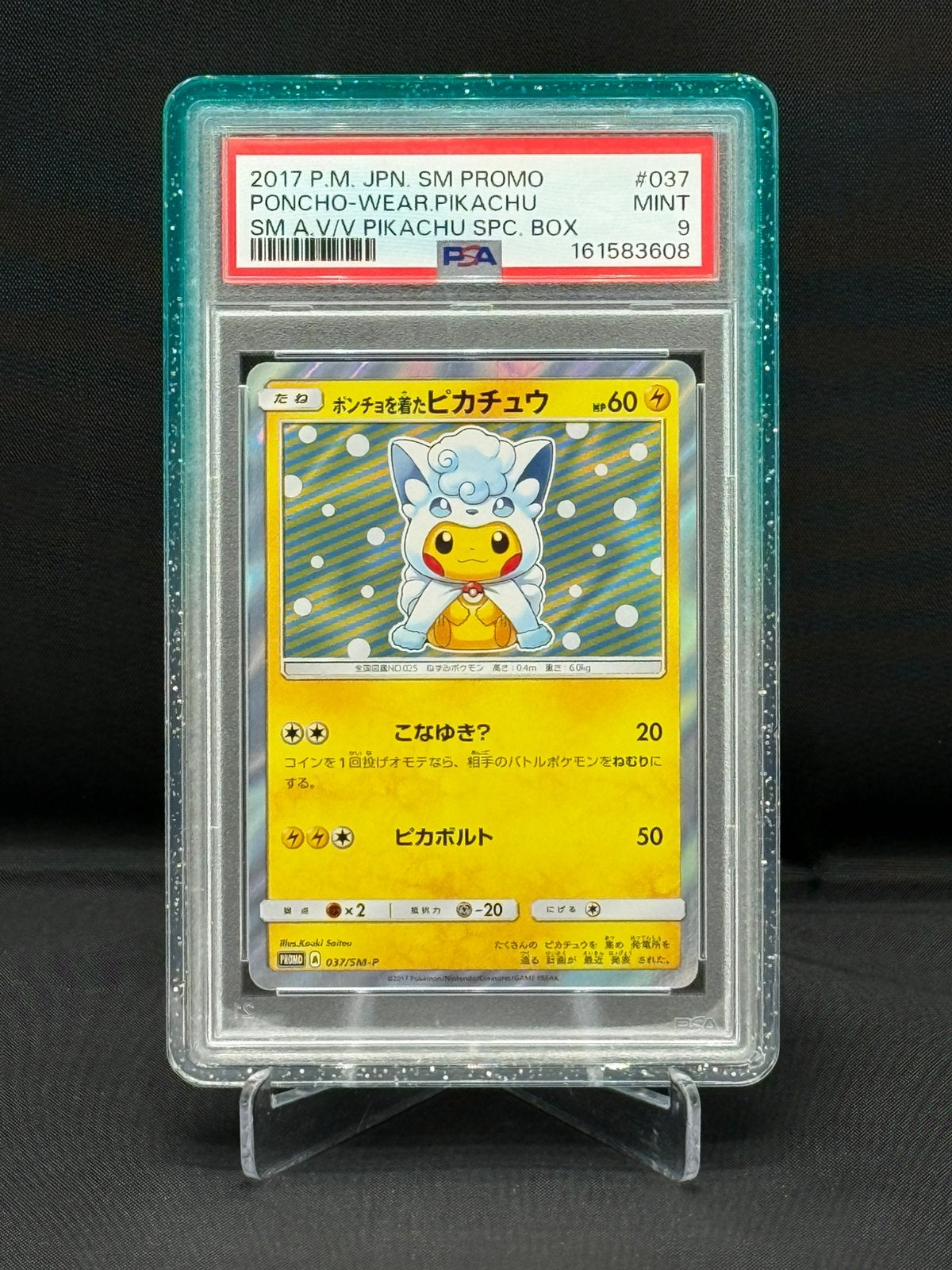 Alolan Vulpix Poncho Pikachu 037/SM-P (PSA 9) ~ Promo, Ophalen of Verzenden, Nieuw, Losse kaart