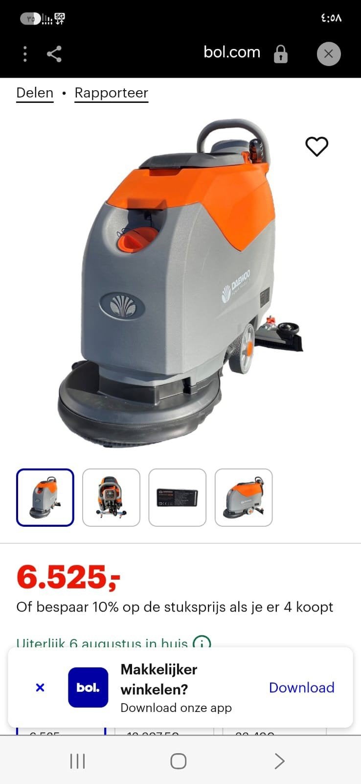 Daewoo Schrobmachine DAFLL55B - Nieuwstaat, Ophalen, Nieuw, Schrobmachine