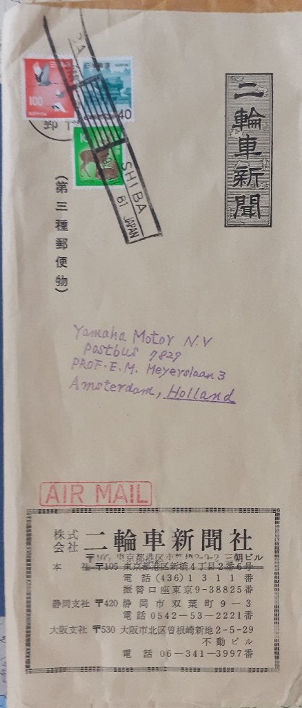 Luchtpost Japan Envelop, Ophalen of Verzenden, Envelop