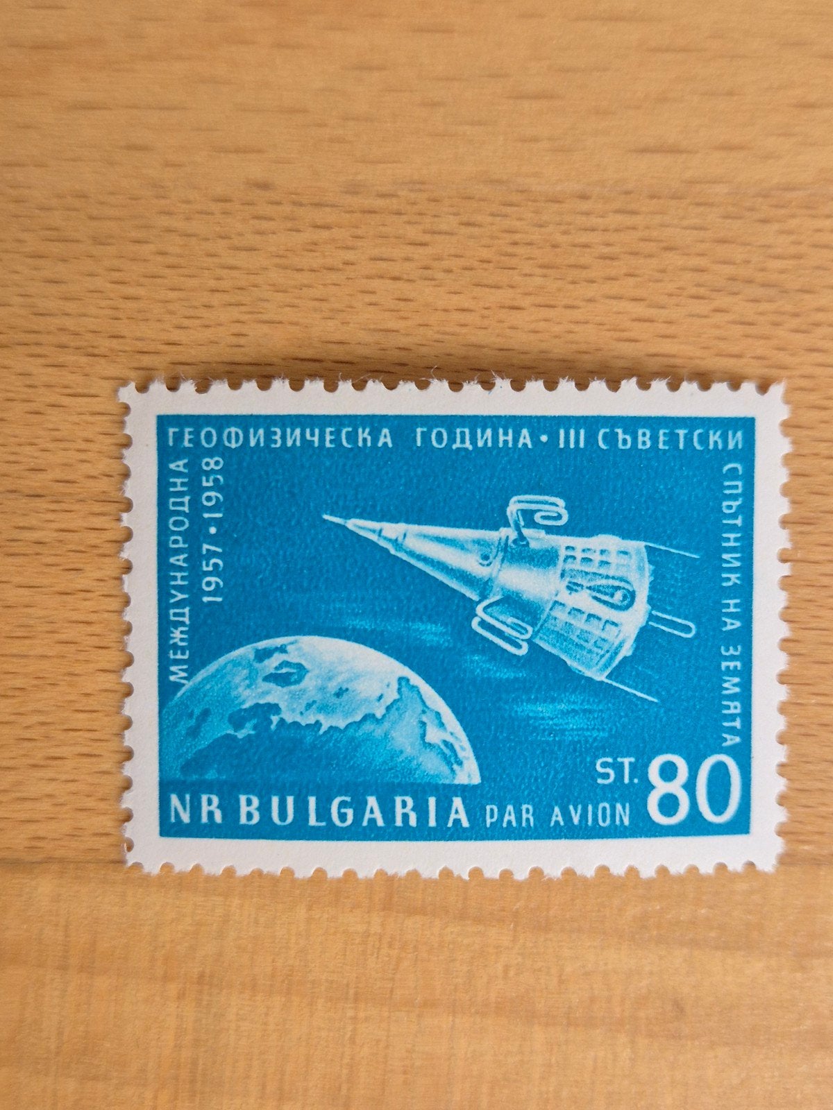 Bulgarije 1958 ruimtevaart, Ophalen of Verzenden, Bulgarije, Postfris