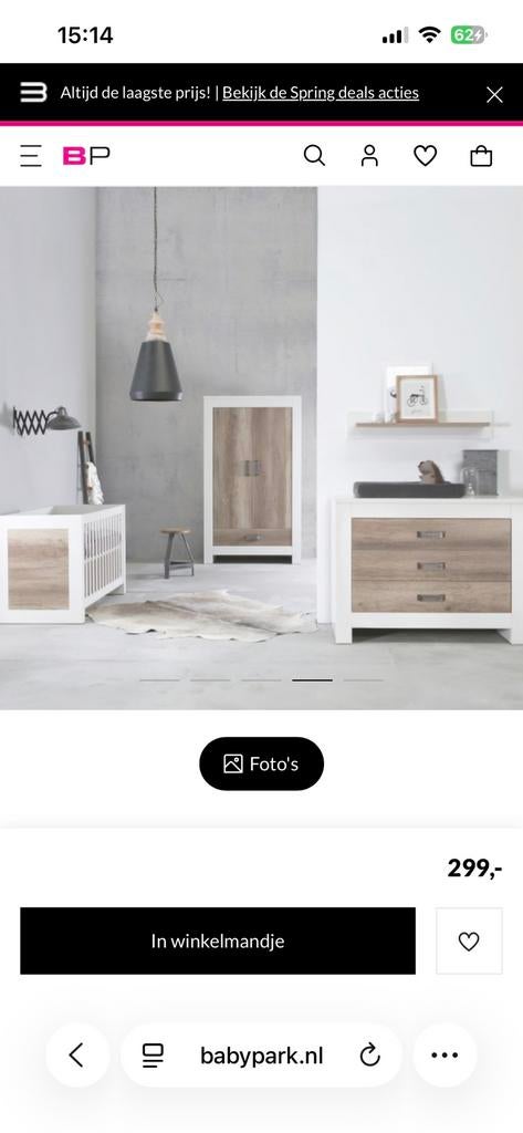 Babybed en commode Kidsmill, Ophalen, Zo goed als nieuw, Jongetje of Meisje