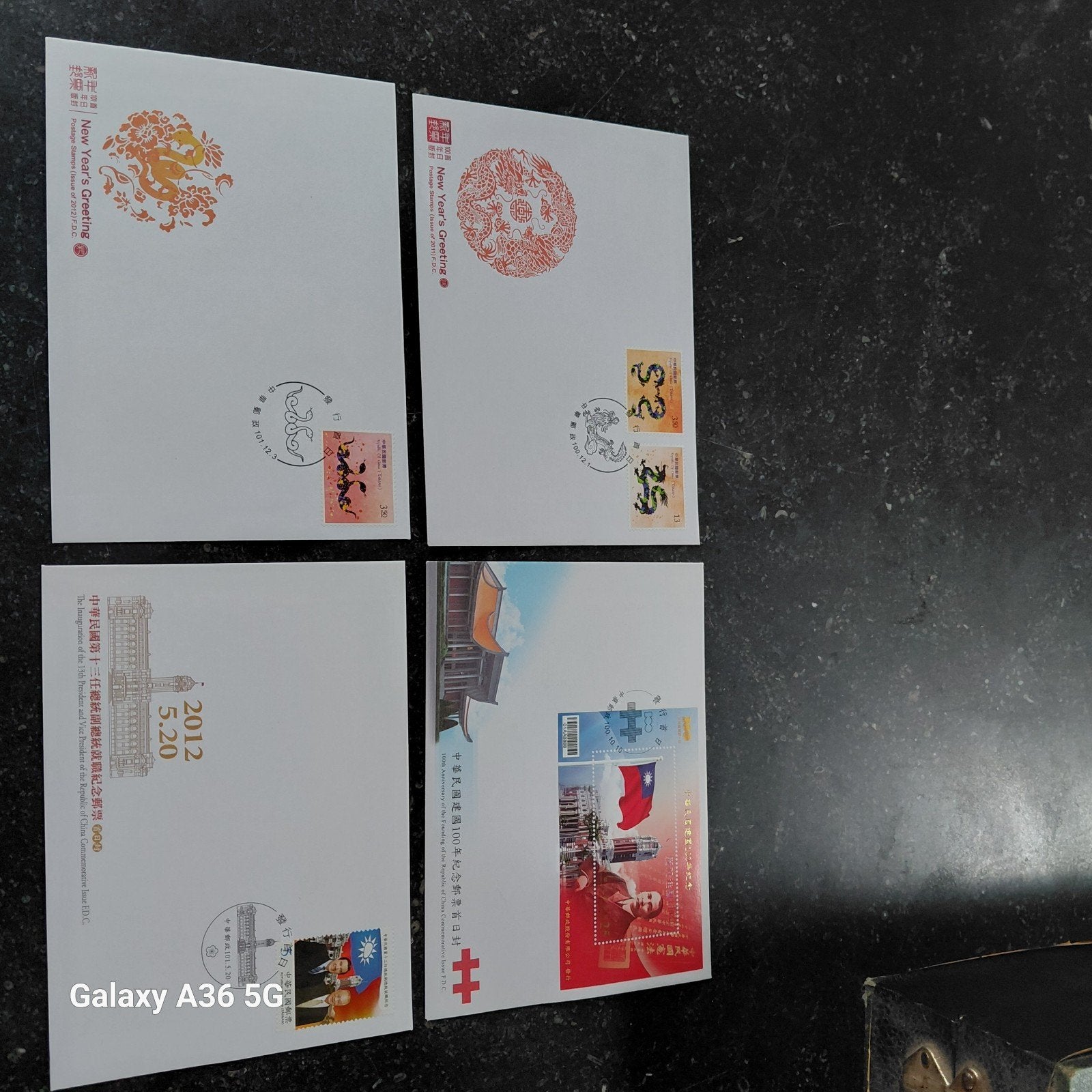 Set van 4 Taiwanese postzegel-enveloppen, ongelopen, Ophalen of Verzenden, 1980 tot heden, Ongelopen, Buiten Europa