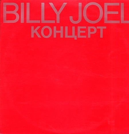 Billy joel concert - live in moscow cd 460407 2, Verzenden, Zo goed als nieuw, Poprock