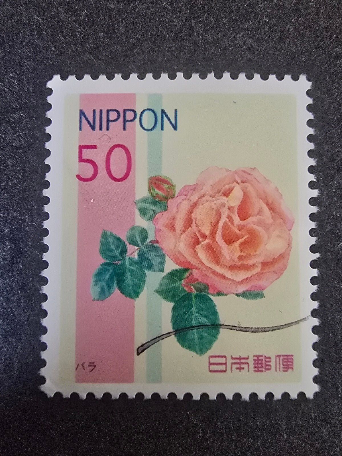 Postzegel Japan 2012 Michel 5892, Ophalen of Verzenden, Gestempeld, Oost-Azië