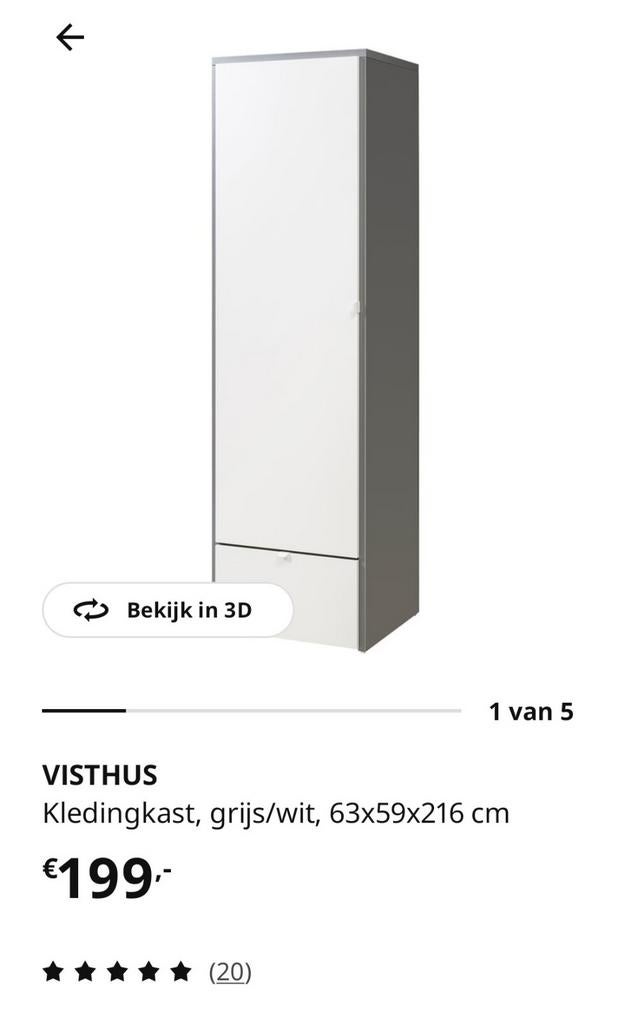 Ikea Visthus hoge kledingkast, Huis en Inrichting, Kasten | Kledingkasten, 50 tot 100 cm, 150 tot 200 cm, 50 tot 75 cm, Ophalen