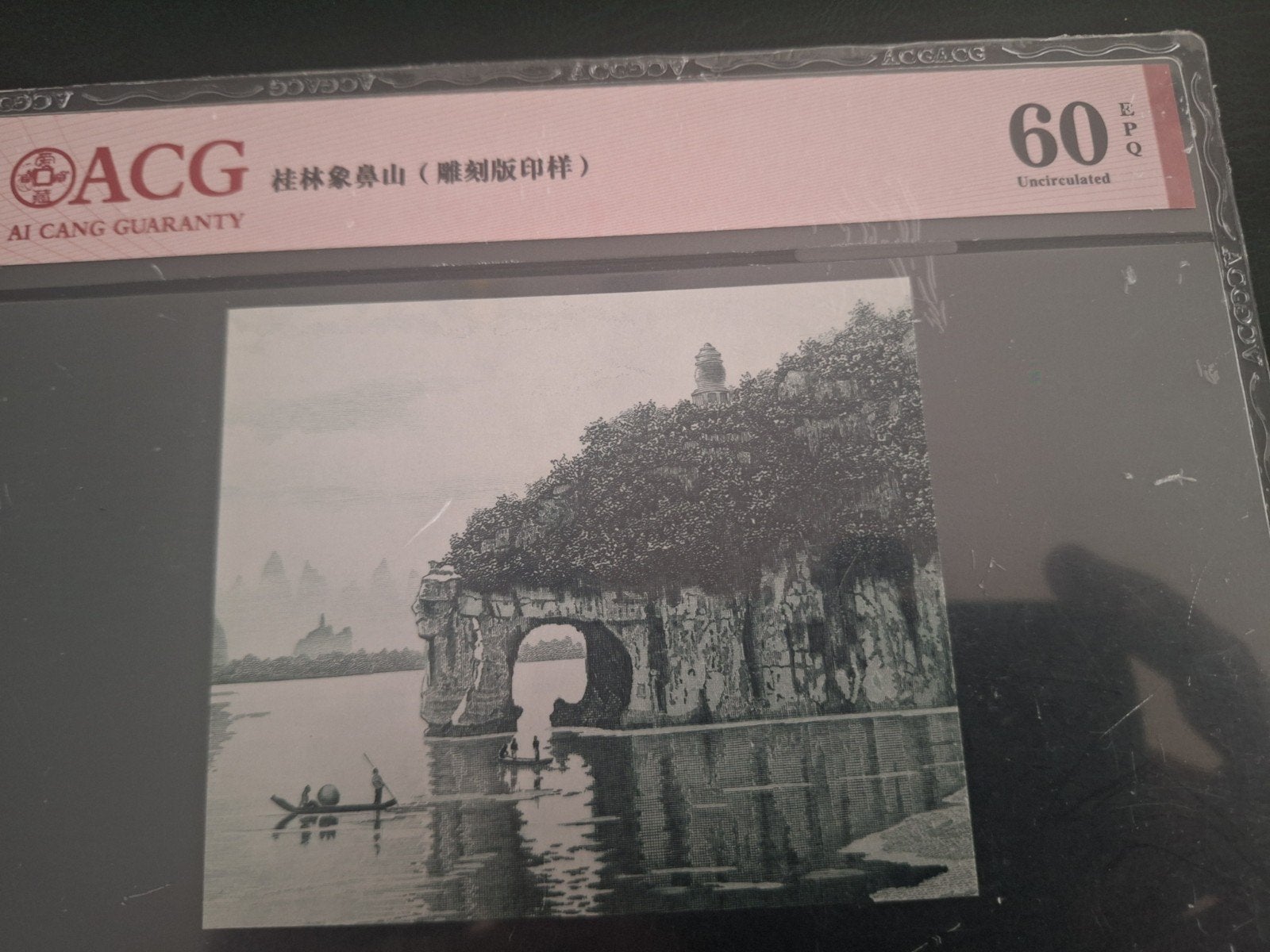 Prachtige Gravure van de Olifanten Berg - PMG 60, 1950 - 1999, Ophalen of Verzenden, Gravure, Origineel