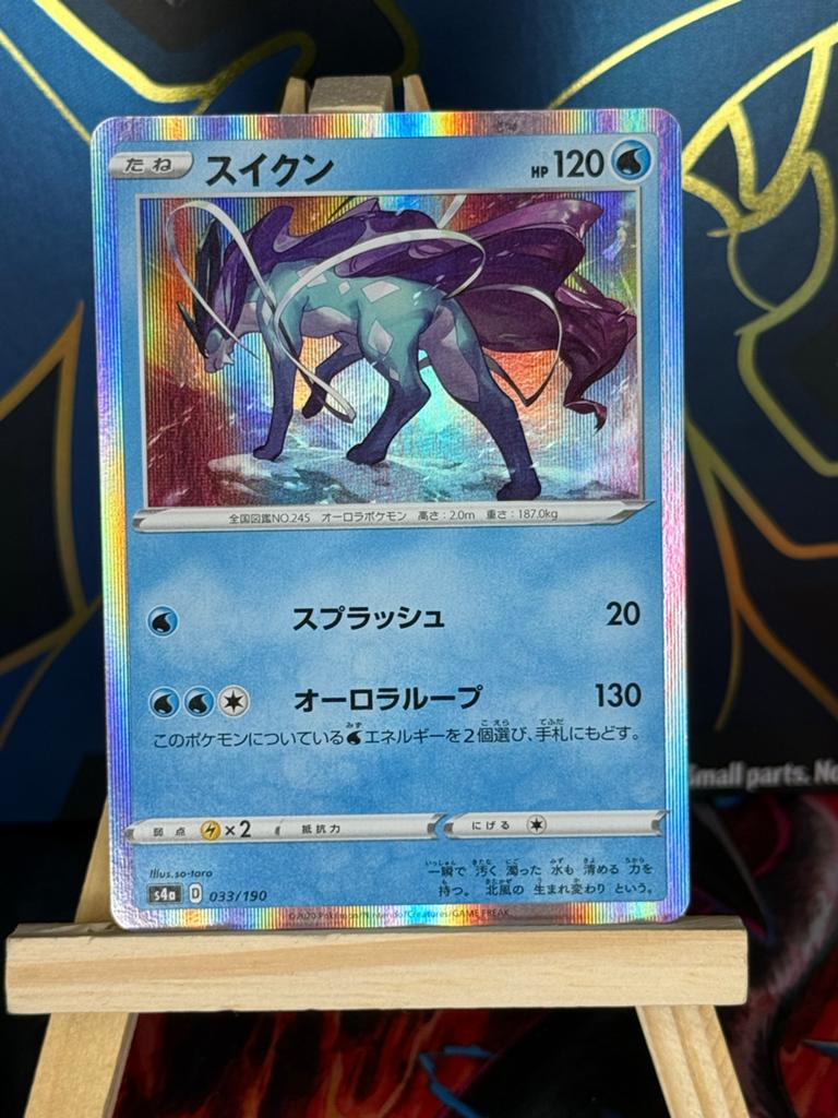 Suicune #33 | Pokemon Japanese Shiny Star V, Ophalen of Verzenden, Zo goed als nieuw, Losse kaart, Foil