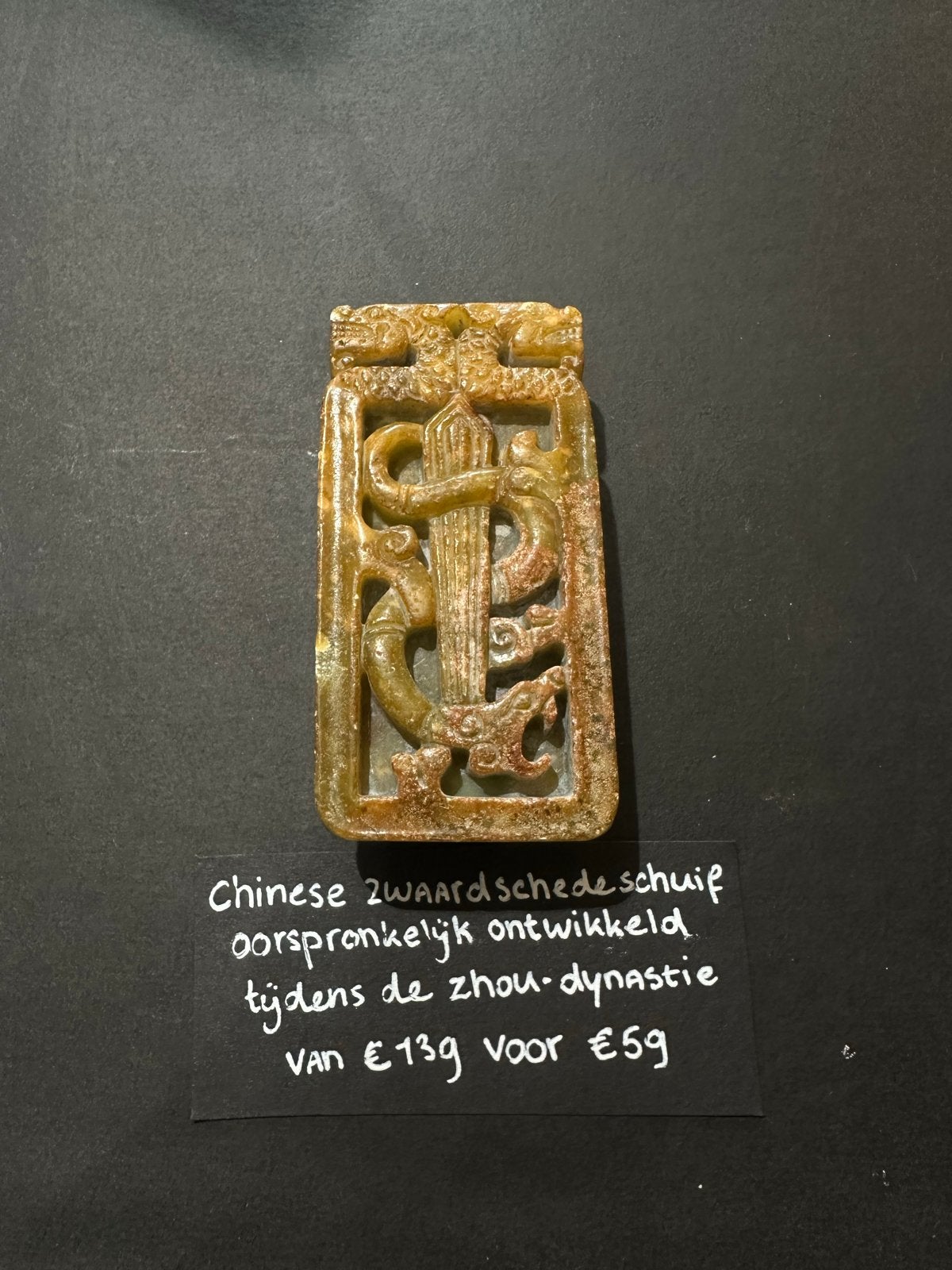 Chinese Zwaard Schede Schuif - Zhou Dynastie, Ophalen of Verzenden