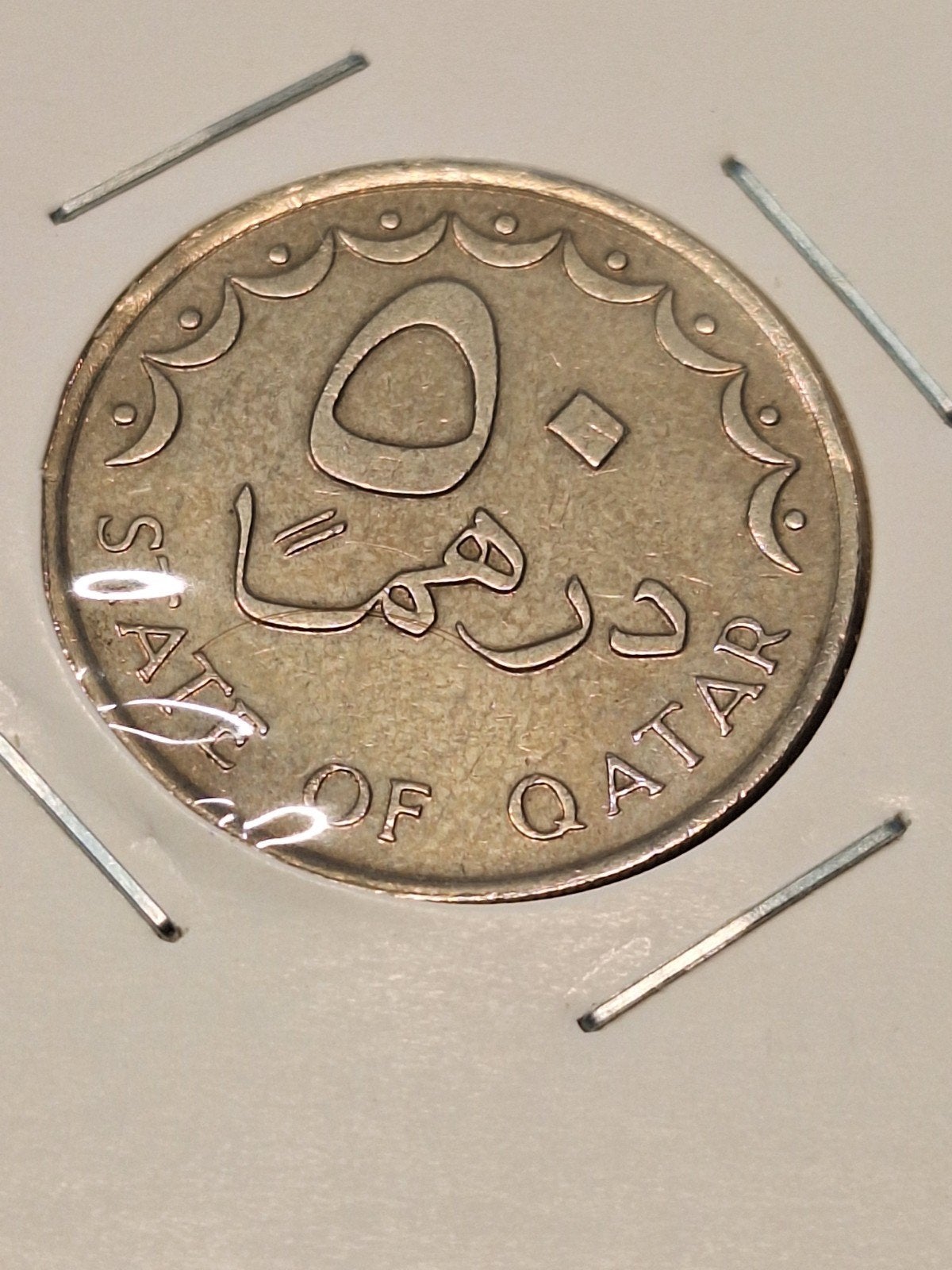 Qatar 50 dirhams 1990, Ophalen of Verzenden, Midden-Oosten