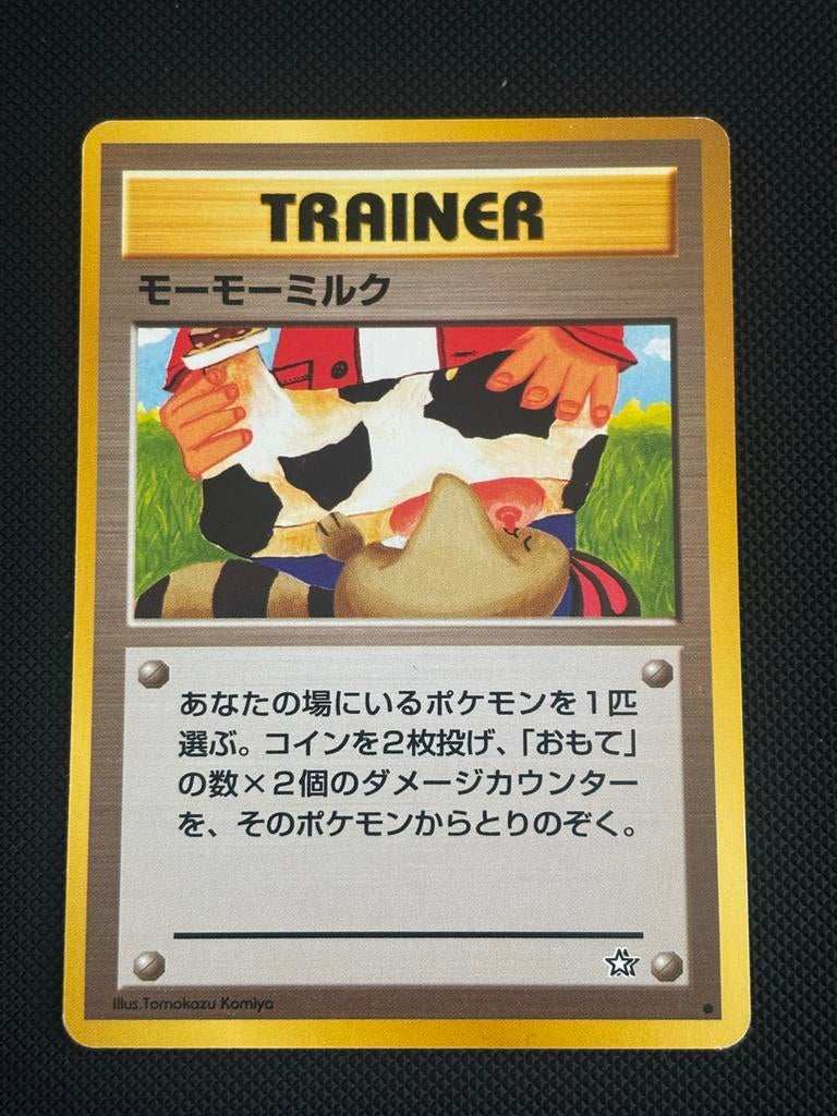Banned Moo-Moo Milk (N1) - Japanse Pokémon Trainer Kaart, Hobby en Vrije tijd, Verzamelkaartspellen | Pokémon, Ophalen of Verzenden