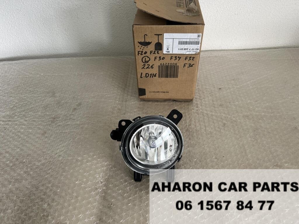 F20 F22 F30 F32 Mistlamp links 63177248911 Origineel BMW 226, Auto-onderdelen, Verlichting, Nieuw, Ophalen of Verzenden