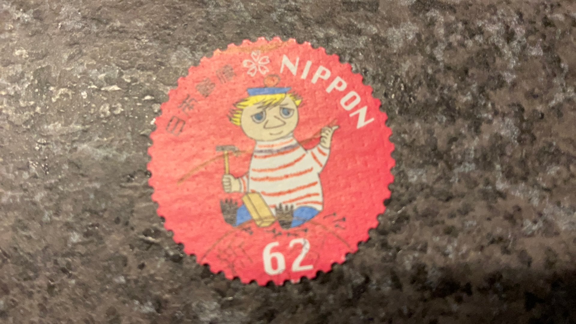 (24106) Japan, 2018, tekenfilmfiguur, Ophalen of Verzenden, Oost-Azië