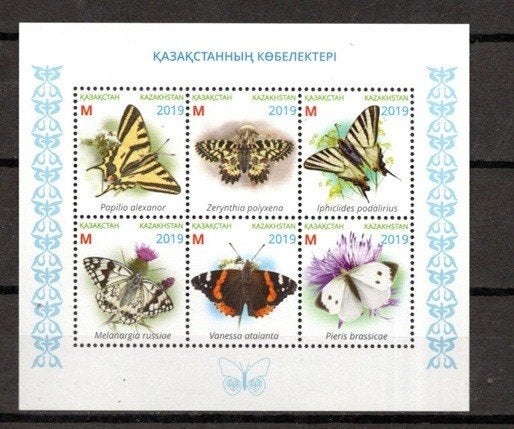 VLINDERS POSTFRISSE ZEGELS. Jaar 2019; Kazakhstan, Ophalen of Verzenden, Postfris, Dier of Natuur