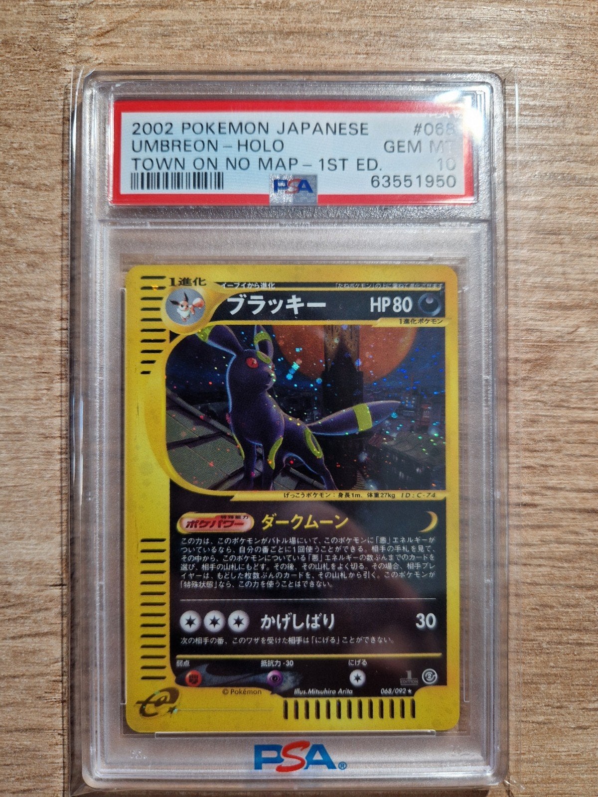 pokémon umbreon holo 1st edition town on no map psa 10 japan, Ophalen of Verzenden