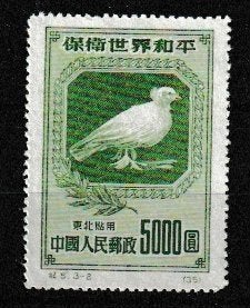 China 1950 NO. Vredesduif en Olijftak, Ophalen of Verzenden, Postfris, Oost-Azië