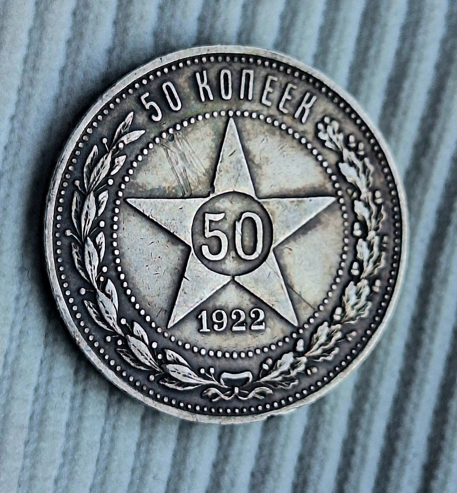 Historische Zilveren Munt USSR: 50 Kopeken 1922, Verzenden