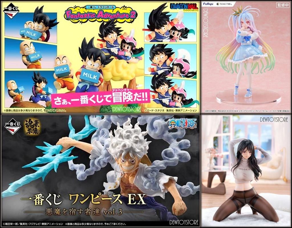 <IN STOCK> Ichiban Kuji Ichibansho Prize Tickets / Statue, Verzenden, Nieuw