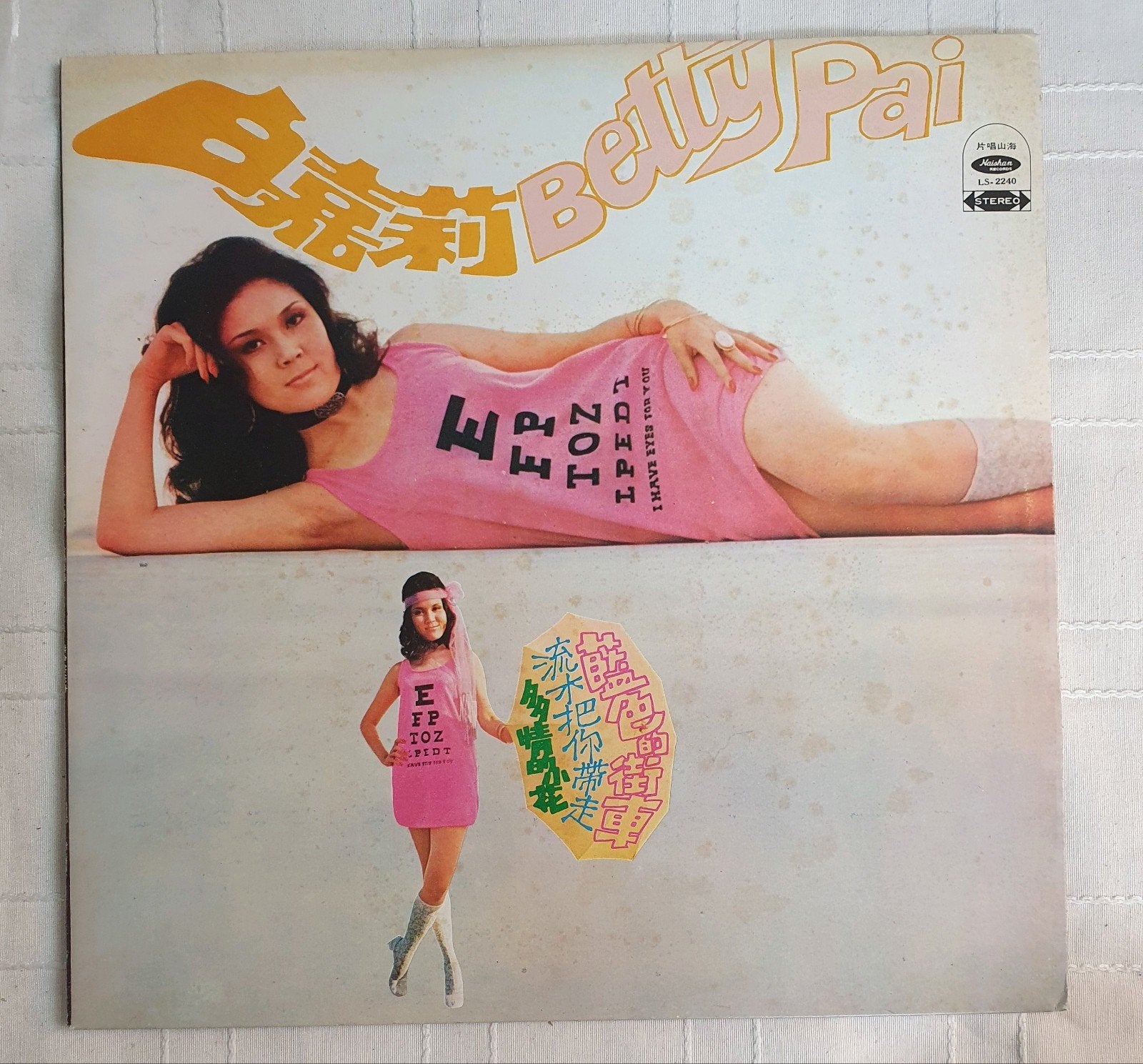LP Betty Pai - LaBelle - Nightbirds - LS 2240, Verzenden, Gebruikt, 12 inch